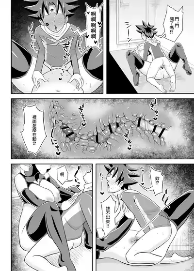 第31页 封面 - HaSM.cc