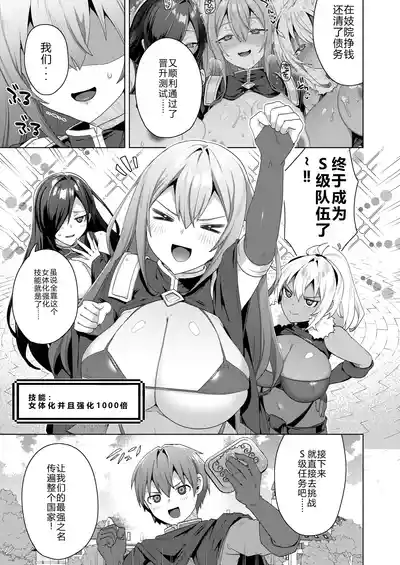 第3页 封面 - HaSM.cc