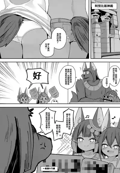 第23頁 封面 - HaSM.cc