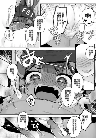 第31頁 封面 - HaSM.cc
