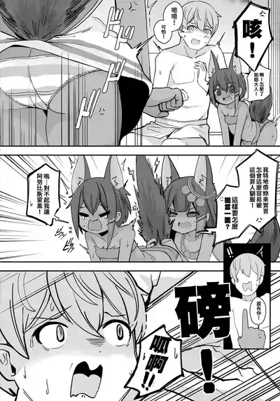 第7頁 封面 - HaSM.cc