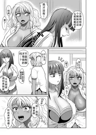 第79页 封面 - HaSM.cc