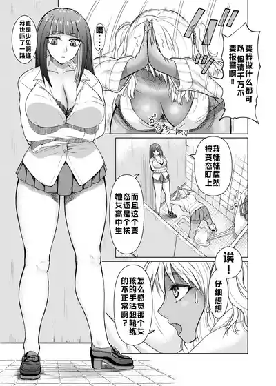 第7页 封面 - HaSM.cc