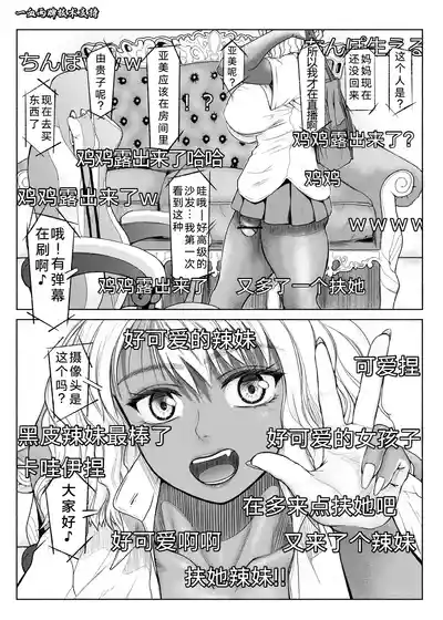 第83页 封面 - HaSM.cc