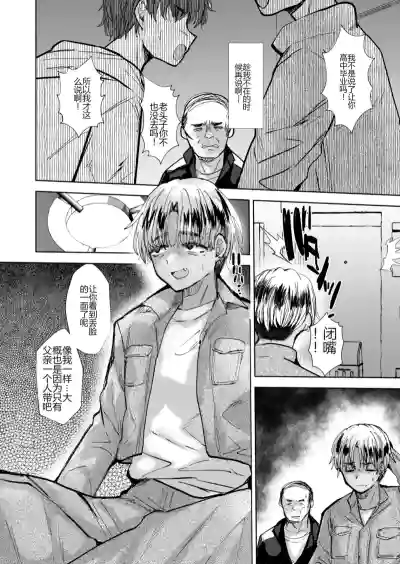 第3頁 封面 - HaSM.cc