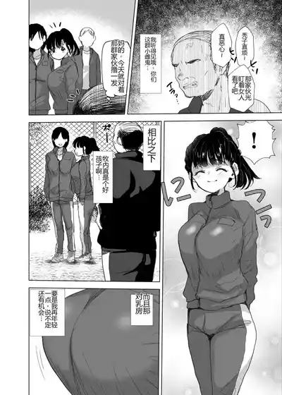 第3頁 封面 - HaSM.cc
