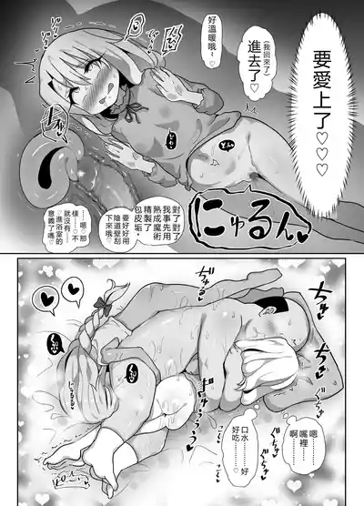 第23頁 封面 - HaSM.cc