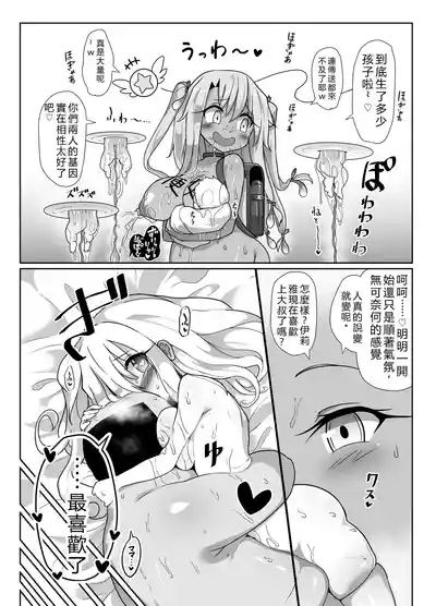第31頁 封面 - HaSM.cc