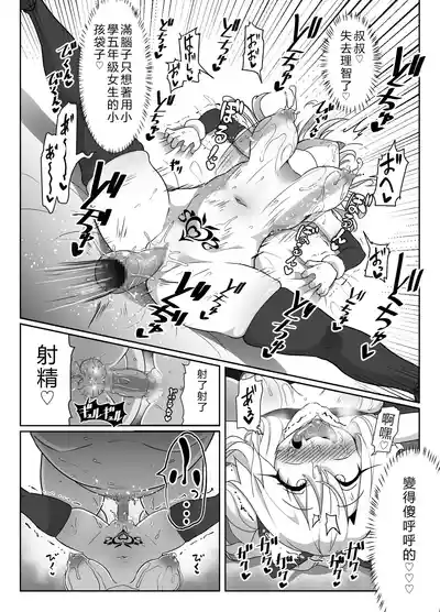 第43頁 封面 - HaSM.cc