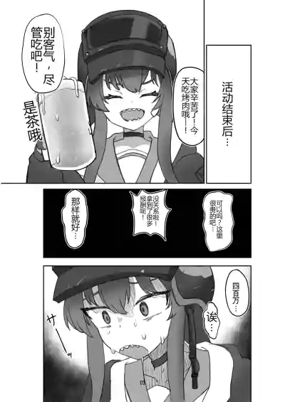 第11页 封面 - HaSM.cc