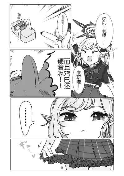 第15页 封面 - HaSM.cc