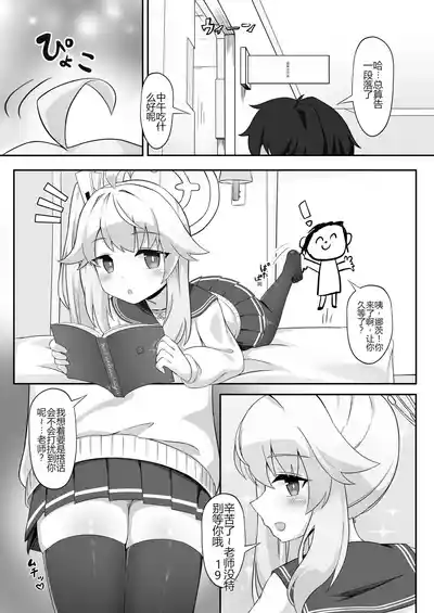 第19页 封面 - HaSM.cc