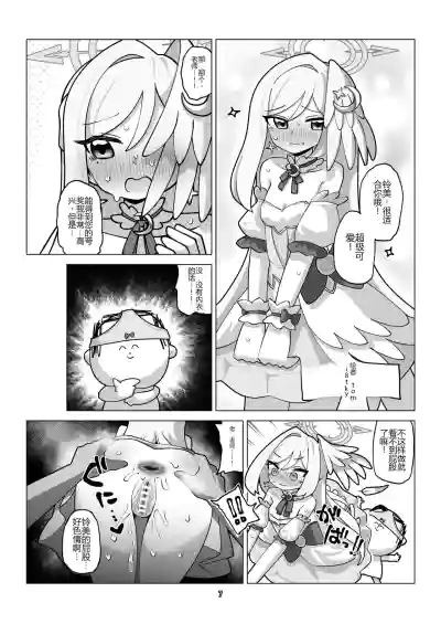 第7页 封面 - HaSM.cc