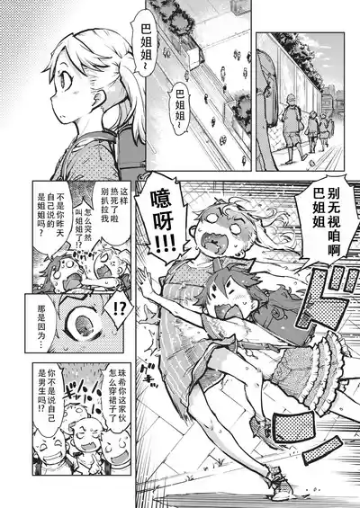 第79页 封面 - HaSM.cc