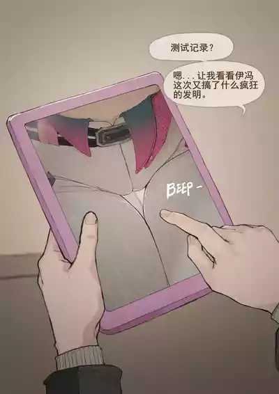 第3页 封面 - HaSM.cc