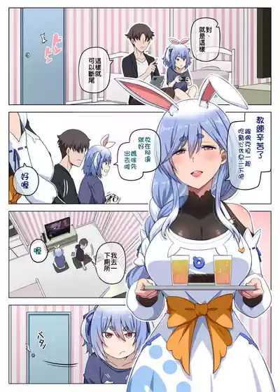 第27页 封面 - HaSM.cc