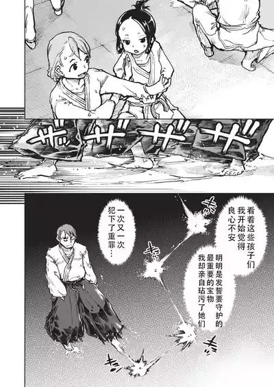 第119页 封面 - HaSM.cc
