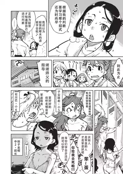第11页 封面 - HaSM.cc