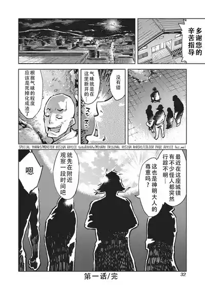 第39页 封面 - HaSM.cc