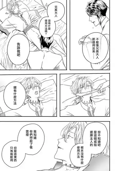第111页 封面 - HaSM.cc