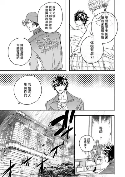第131页 封面 - HaSM.cc