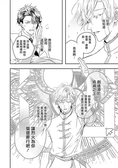 第191页 封面 - HaSM.cc