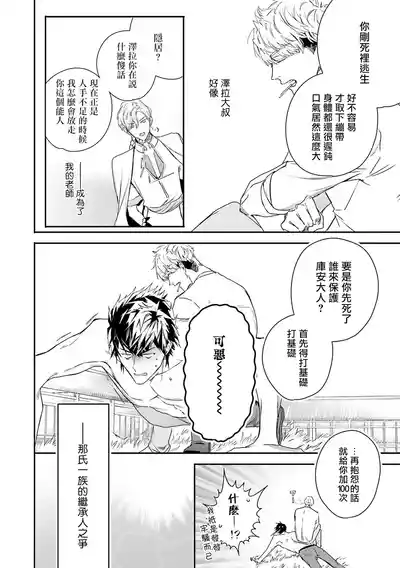 第207页 封面 - HaSM.cc