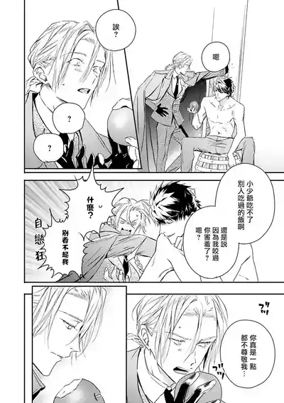 第215页 封面 - HaSM.cc