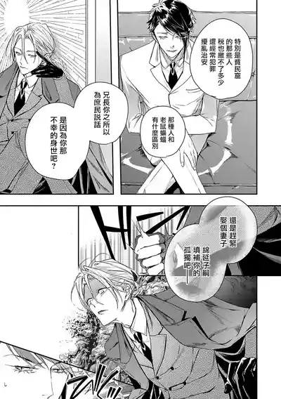 第23页 封面 - HaSM.cc