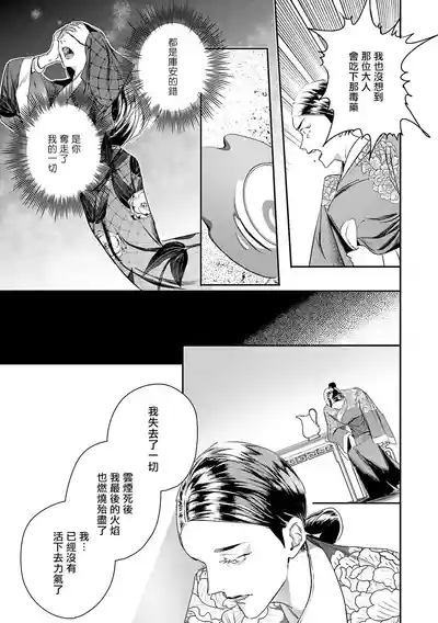 第255页 封面 - HaSM.cc
