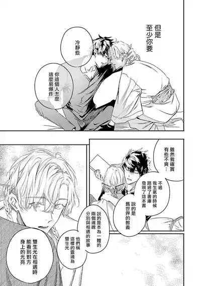 第267页 封面 - HaSM.cc