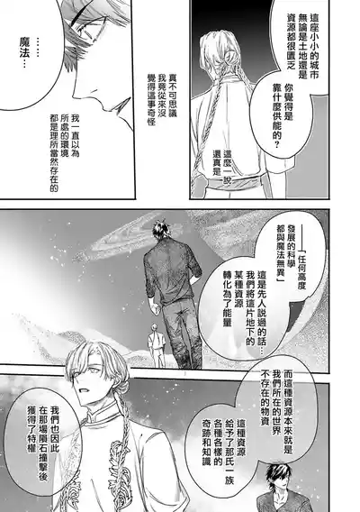 第291页 封面 - HaSM.cc