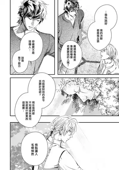 第323页 封面 - HaSM.cc