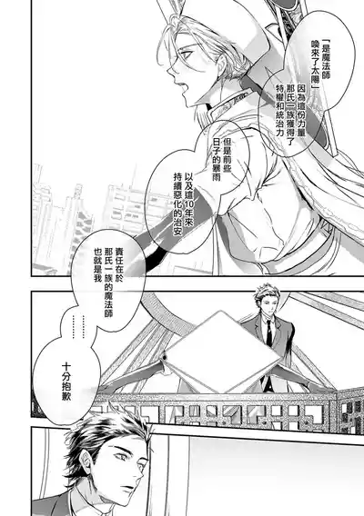 第355页 封面 - HaSM.cc