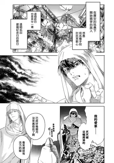 第399页 封面 - HaSM.cc