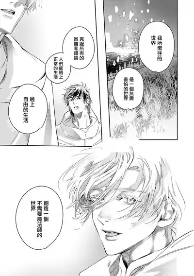 第403页 封面 - HaSM.cc