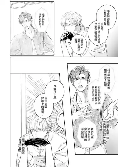 第419页 封面 - HaSM.cc