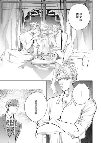 第443页 封面 - HaSM.cc