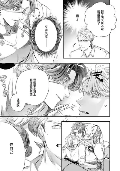 第459页 封面 - HaSM.cc