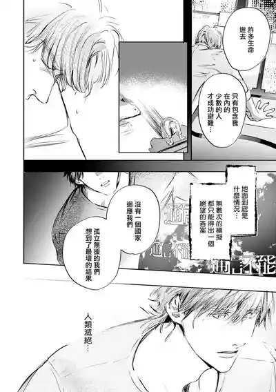 第487页 封面 - HaSM.cc
