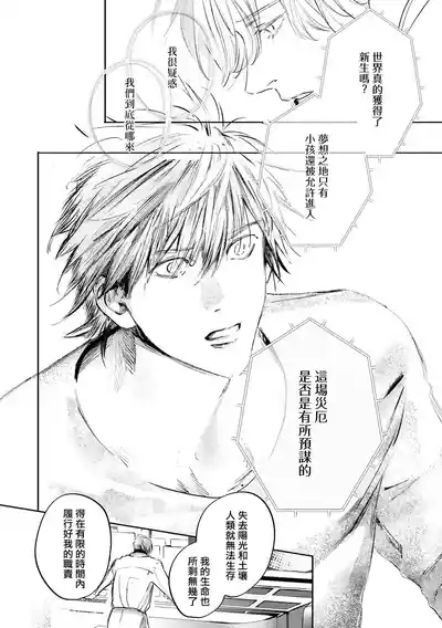 第491页 封面 - HaSM.cc