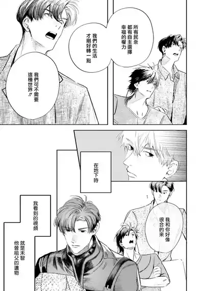 第515页 封面 - HaSM.cc