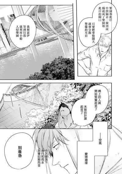 第519页 封面 - HaSM.cc