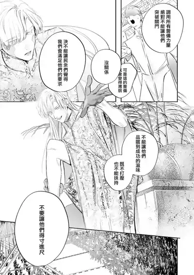 第523页 封面 - HaSM.cc