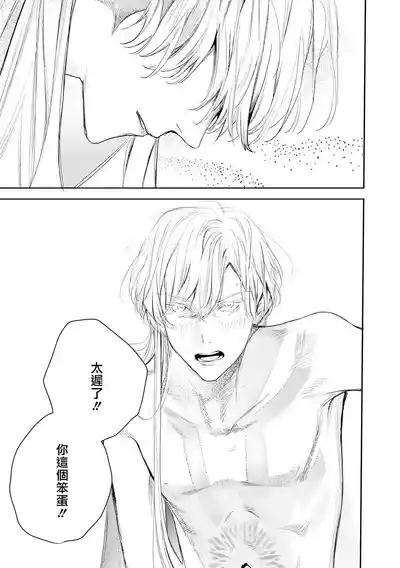 第539页 封面 - HaSM.cc