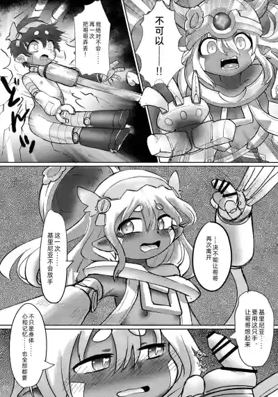 第7頁 封面 - HaSM.cc