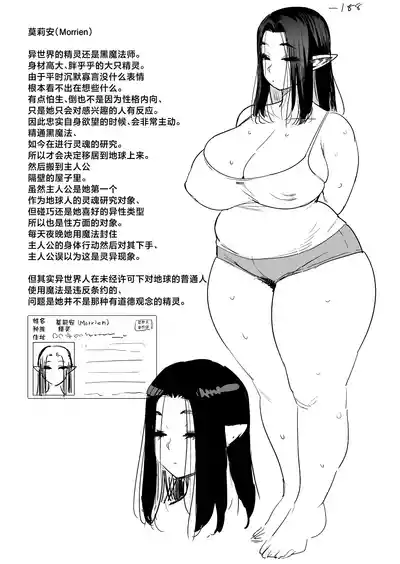 第23頁 封面 - HaSM.cc