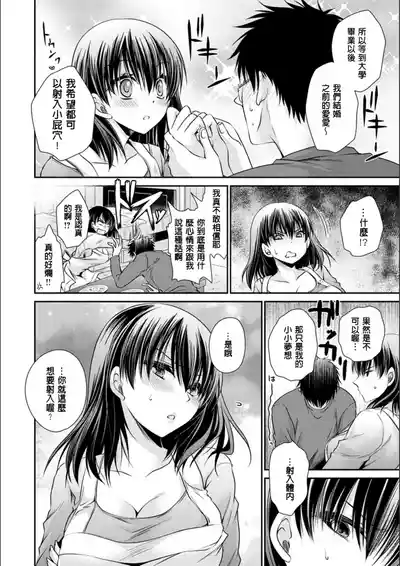第111頁 封面 - HaSM.cc
