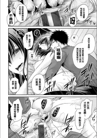 第119頁 封面 - HaSM.cc