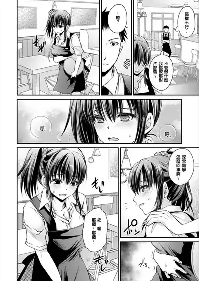 第147頁 封面 - HaSM.cc